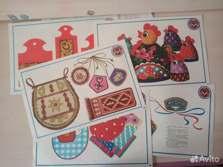 Альбомы подедок СССР большой формат