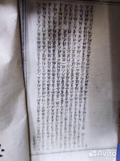 «Книги песен». Китай