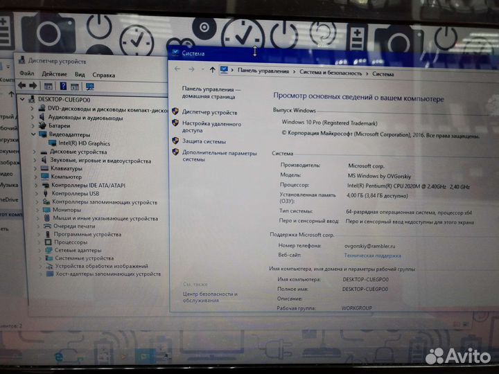 Packard Bell 15.6 Pentium 2020M 4OZU 128SSD TMH08