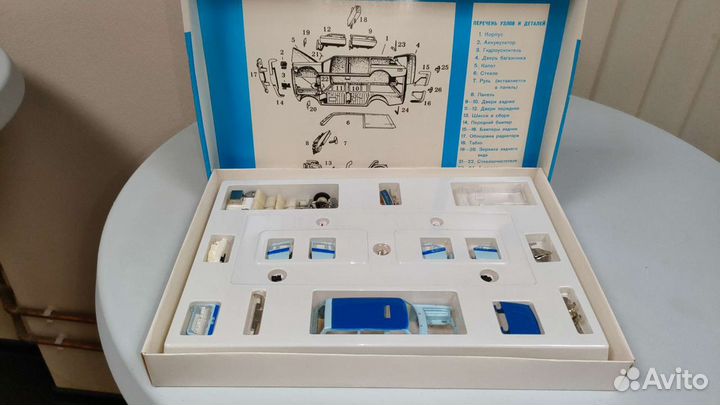 Волга 2402 Аэрофлот эскорт а23 коробка собери сам