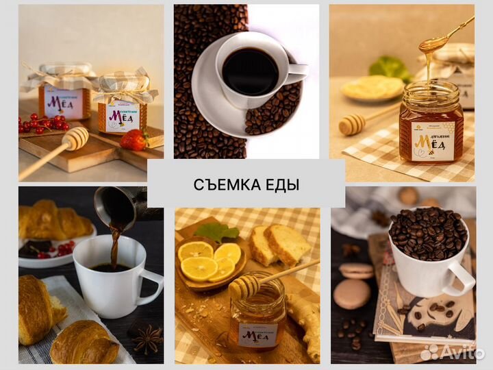 Предметная фотосъемка для маркетплейсов