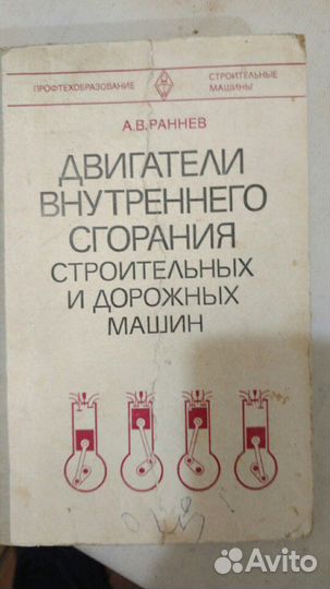 Техническая литература