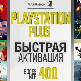 Playstation Plus / Ea Play