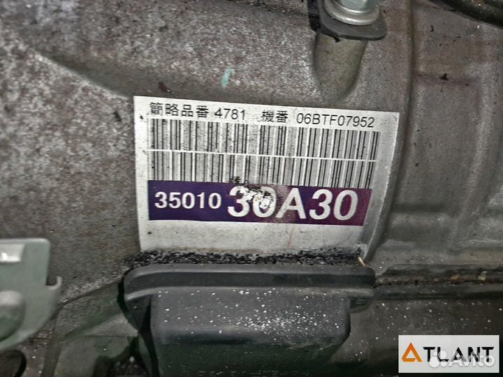 АКПП lexus GS350