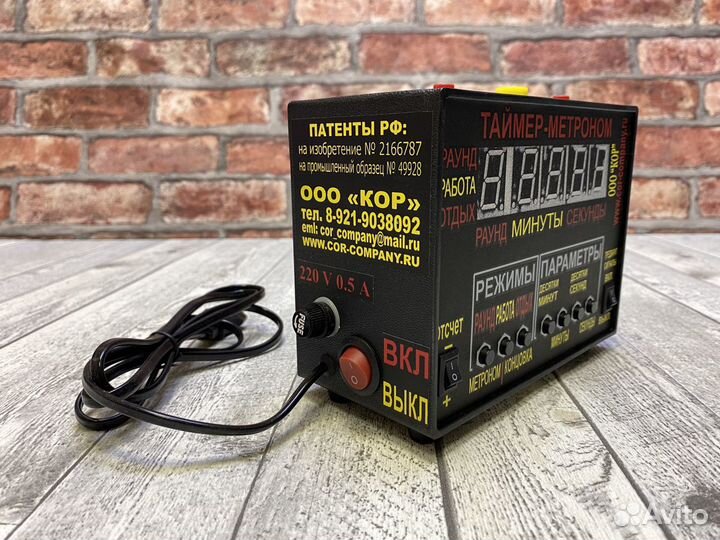 Спортивный таймер метроном