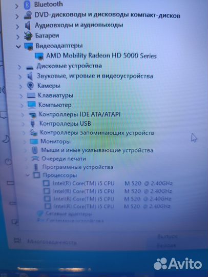 Мощный i5 4core Дискретка