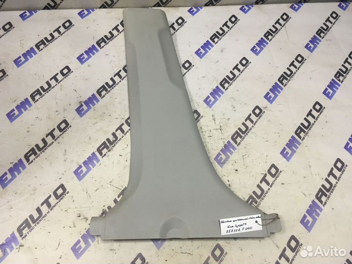 Обшивка центральной стойки левая Киа Церато