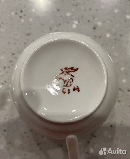 Агитационный фарфор чашка СССР, Вербилки, 1965 г