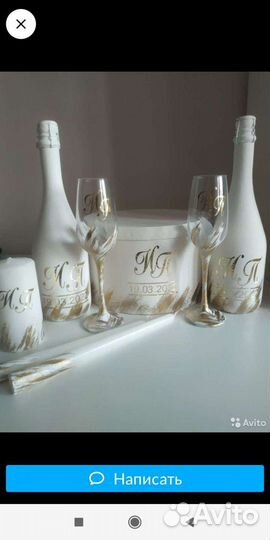 Свадебные бутылки