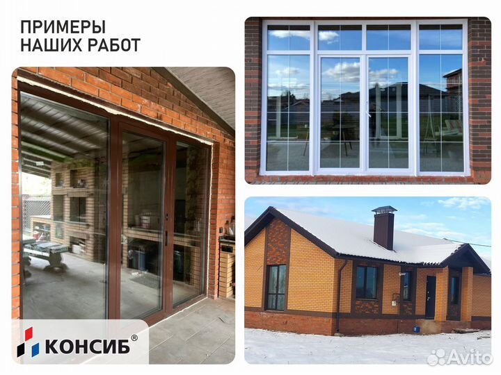 Пластиковые двери, гармошка, с установкой