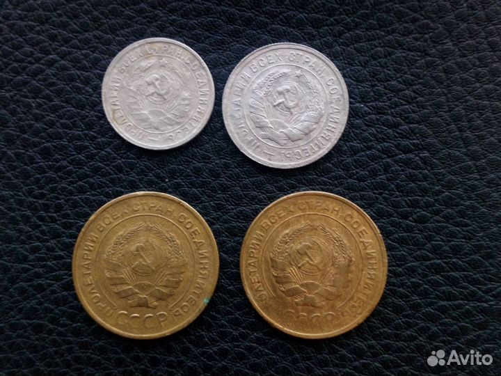 Монеты 30-х годов СССР