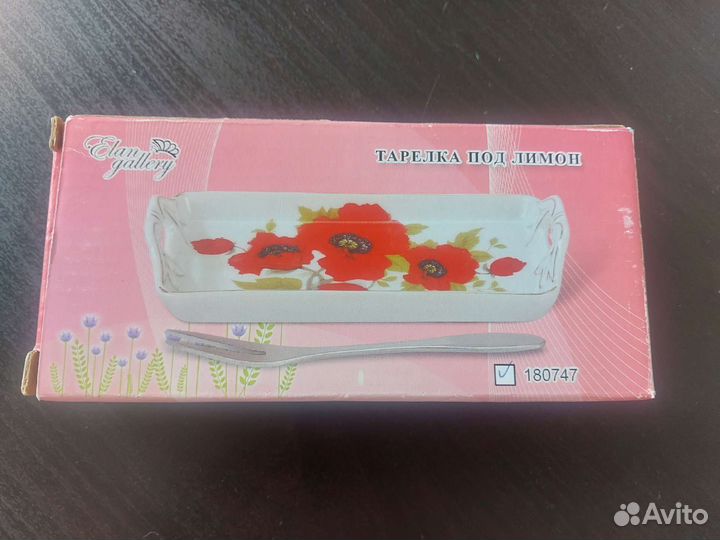 Тарелка под лимон с вилкой