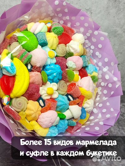 Сладкие съедобные букеты из мармелада