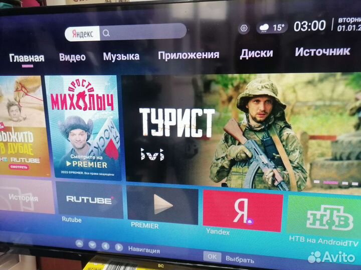 836392 Телевизор BQ 32S04B