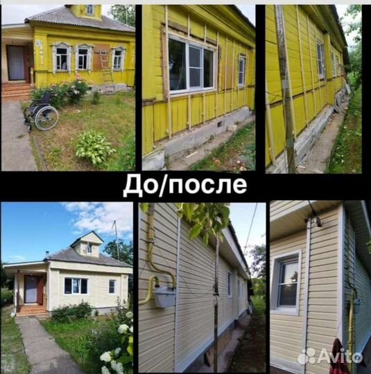 Строительная бригада