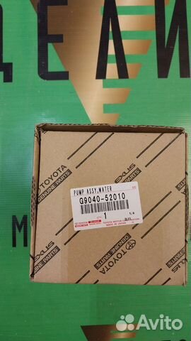 Насос(помпа) охлаждения инвертора RX450 G904052010