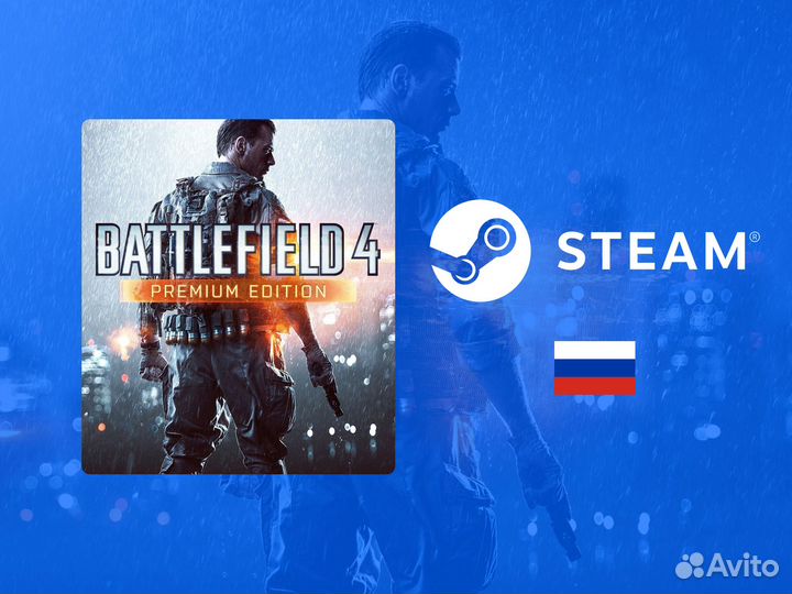 Battlefield 4 Premium Edition (Steam)