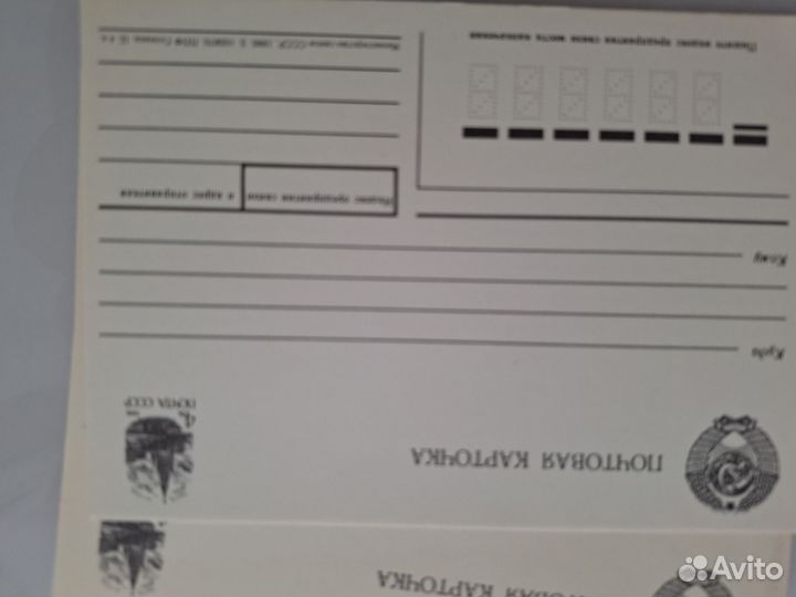 Карточка почтовая, открытки