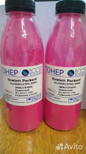 Тонер для цвет. лазер. принтеров HP 3600-2700-3505
