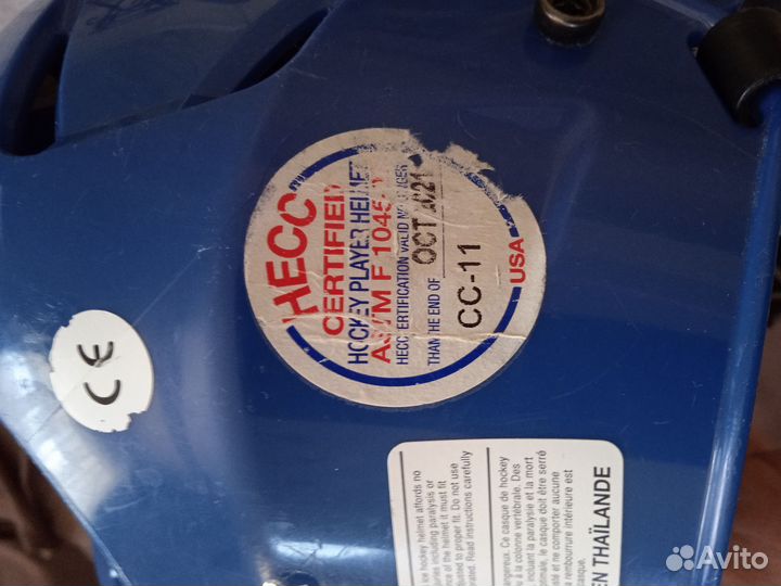 Детская хоккейная форма 5-7 лет