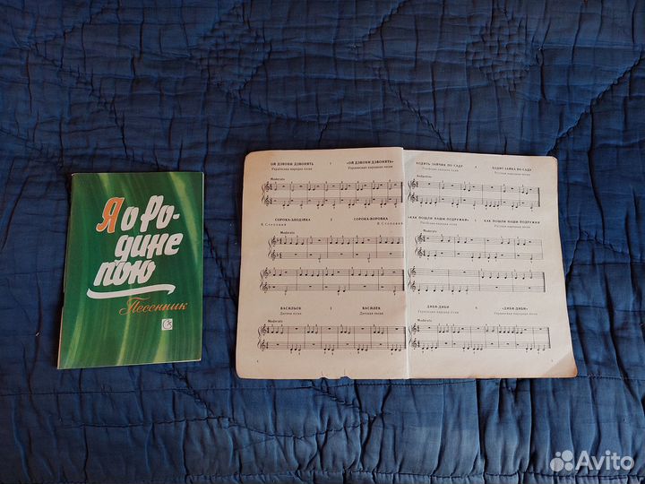 Книги детские, исторические и песенные