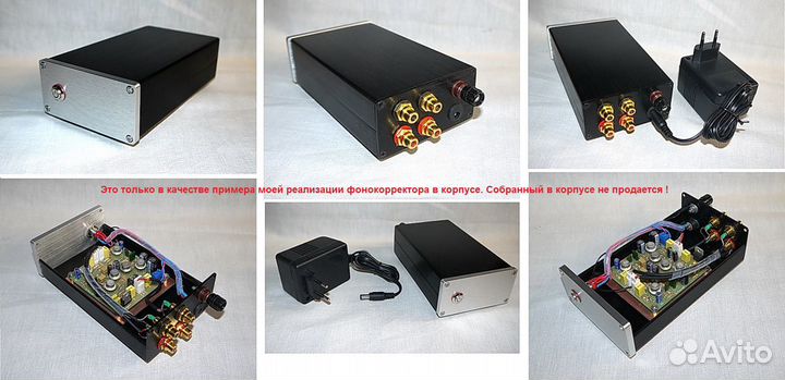 Радиоконструктор фонокорректор MM германиевые т-ры