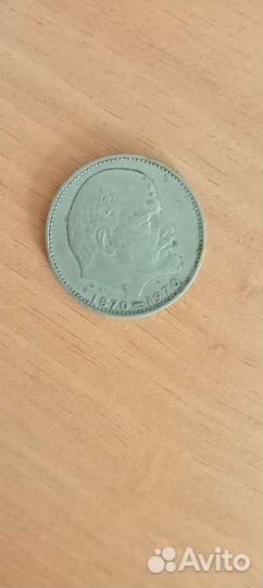 Монеты СССР