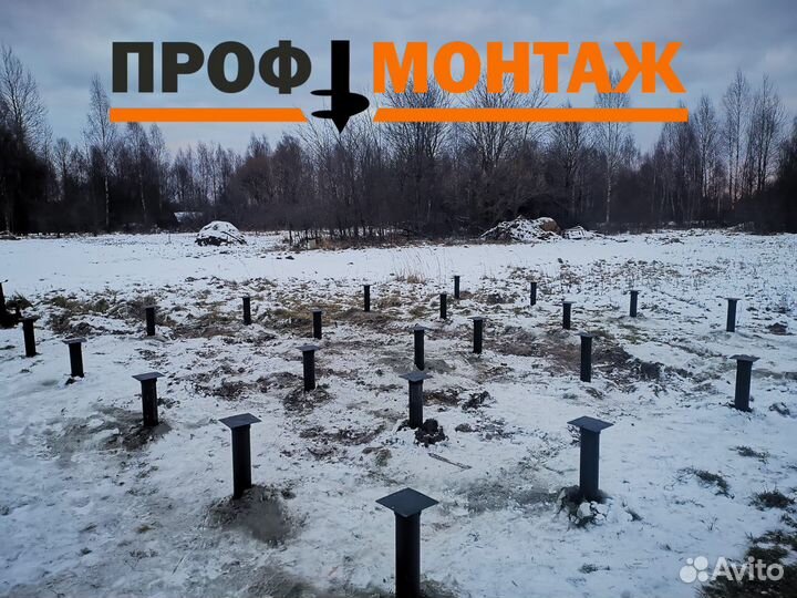 Винтовые сваи