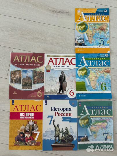 Атласы 5 6 7 коасс