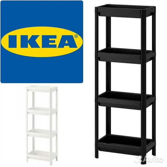 Стеллаж д/ванной комнаты икеа вескен (IKEA vesken)
