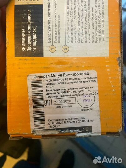 Цилиндр зап колеса