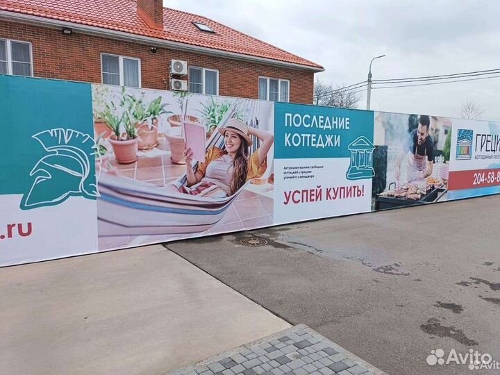 Широкоформатная печать баннеров, пленки