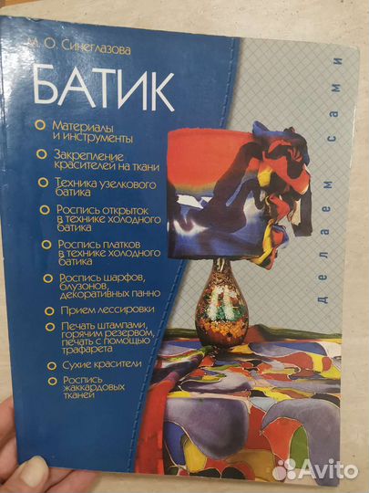 Книги журналы пособия