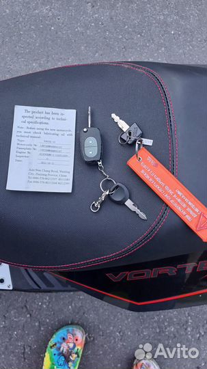 Капсула Stels Vortex 50