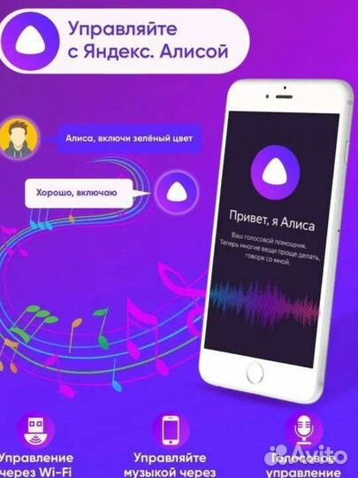 Светодиодная лента с пультом