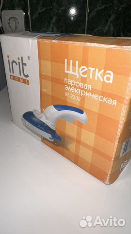 Утюг дорожный паровой