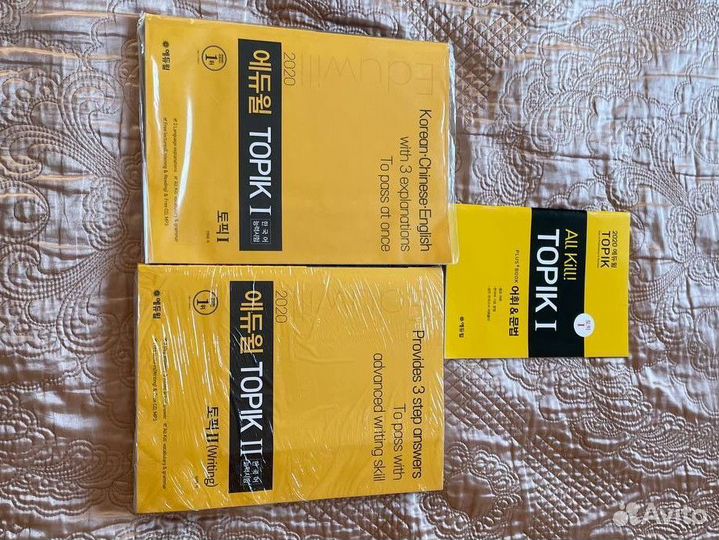 Учебник корейского языка