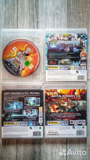 Игры диски для PS3