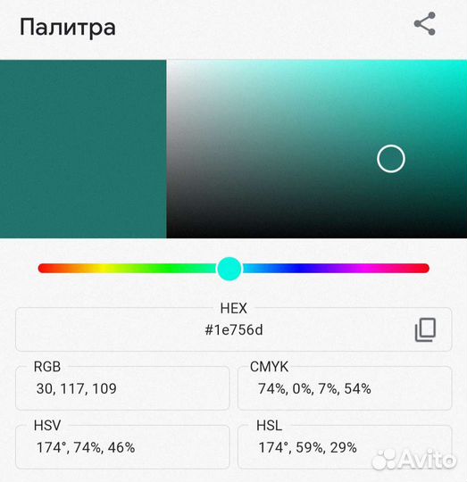 Пряжа с кашемиром
