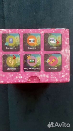Детские часы с gps