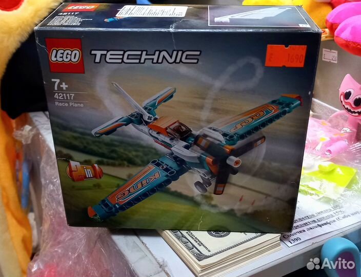 Lego technic оригинал Лего Техника Самолет