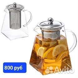 Посуда из боросиликатного стекла