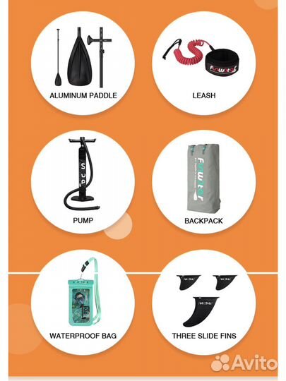 Sup board Сап доска