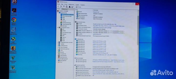 Компьютер i5+RX 570