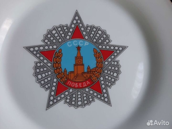 Тарелка агитационная СССР