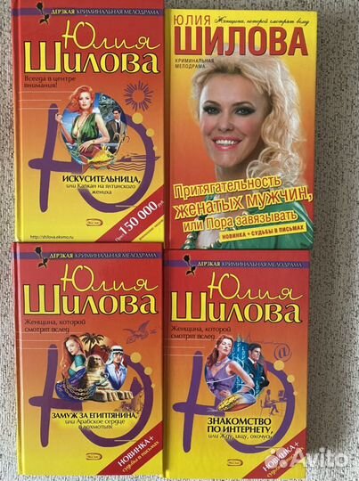 Книги Шилова