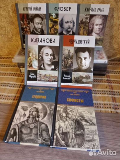 История, язычество, художественная литература