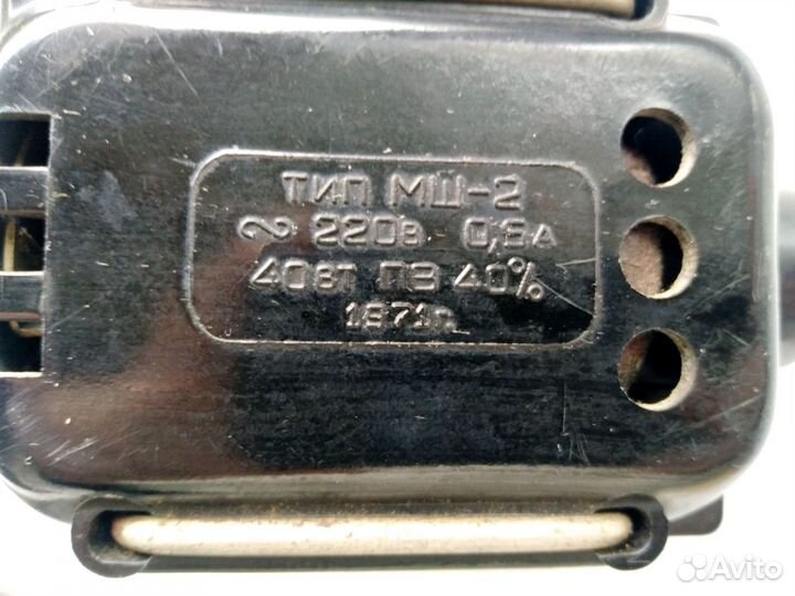 Электропривод для швейной машины мш-2