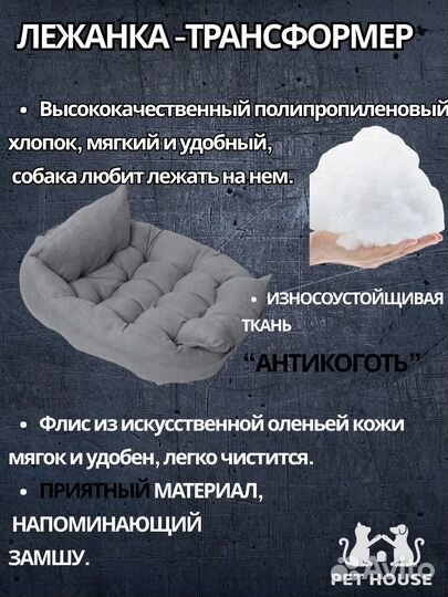 Домик для животных, домик для собак