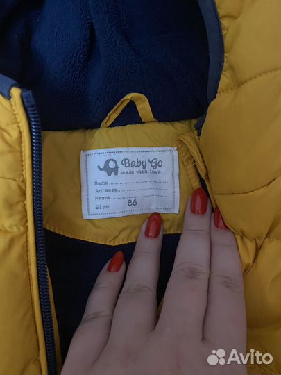 Куртка детская